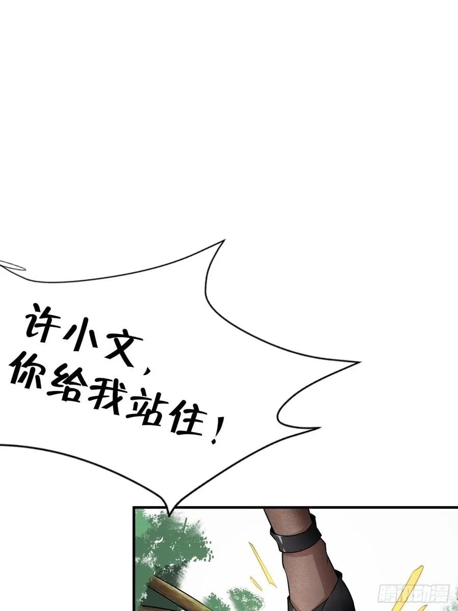 第18话 第15页