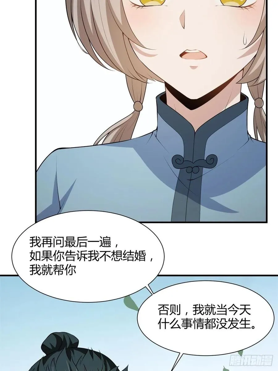 第18话 第29页