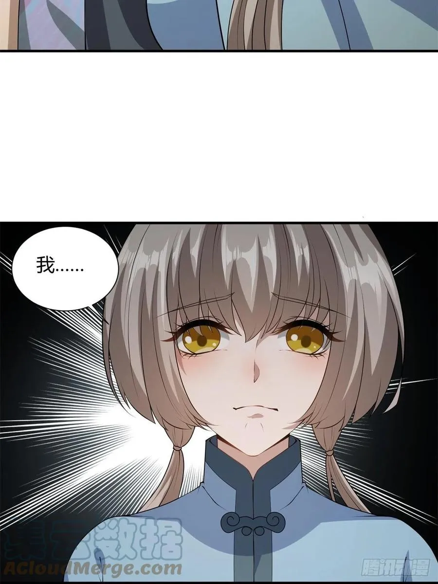 第18话 第31页