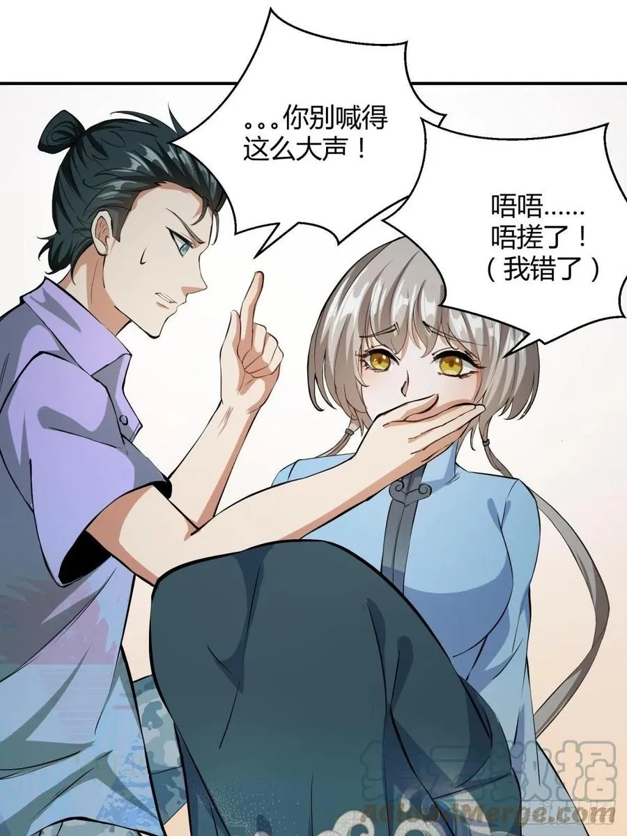 第18话 第34页
