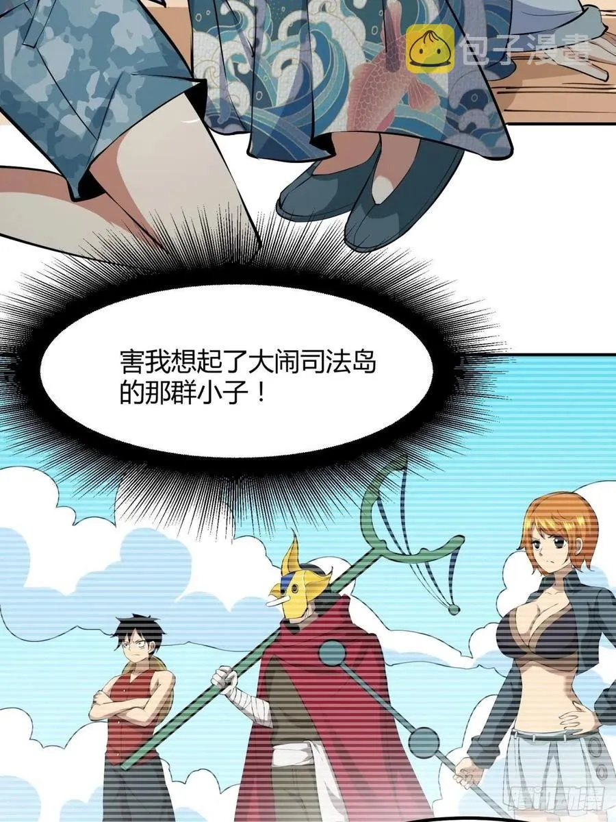 第18话 第35页