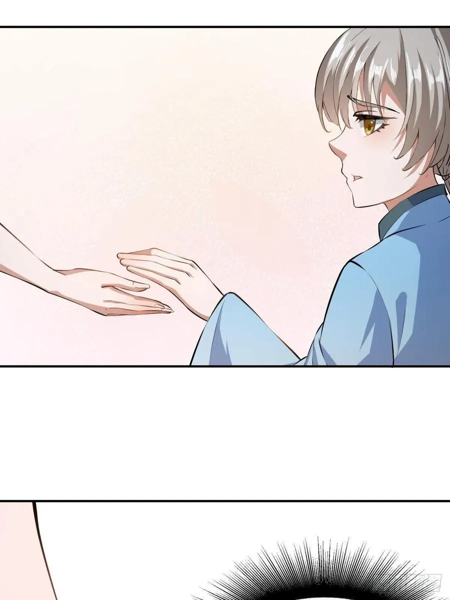 第18话 第38页
