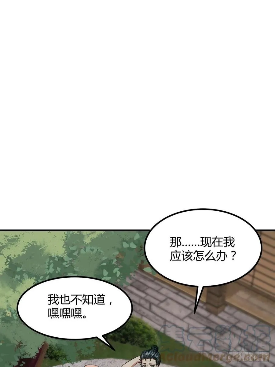 第18话 第40页