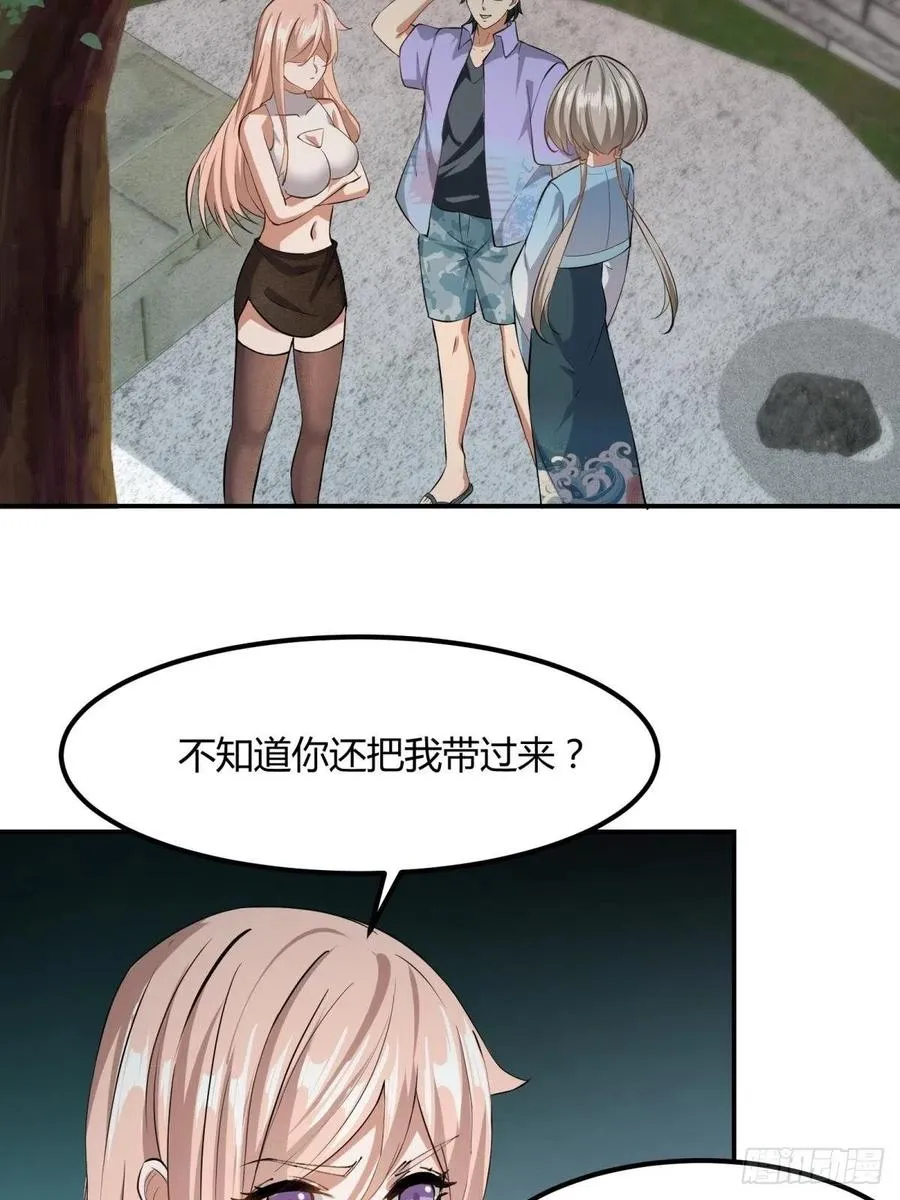 第18话 第41页