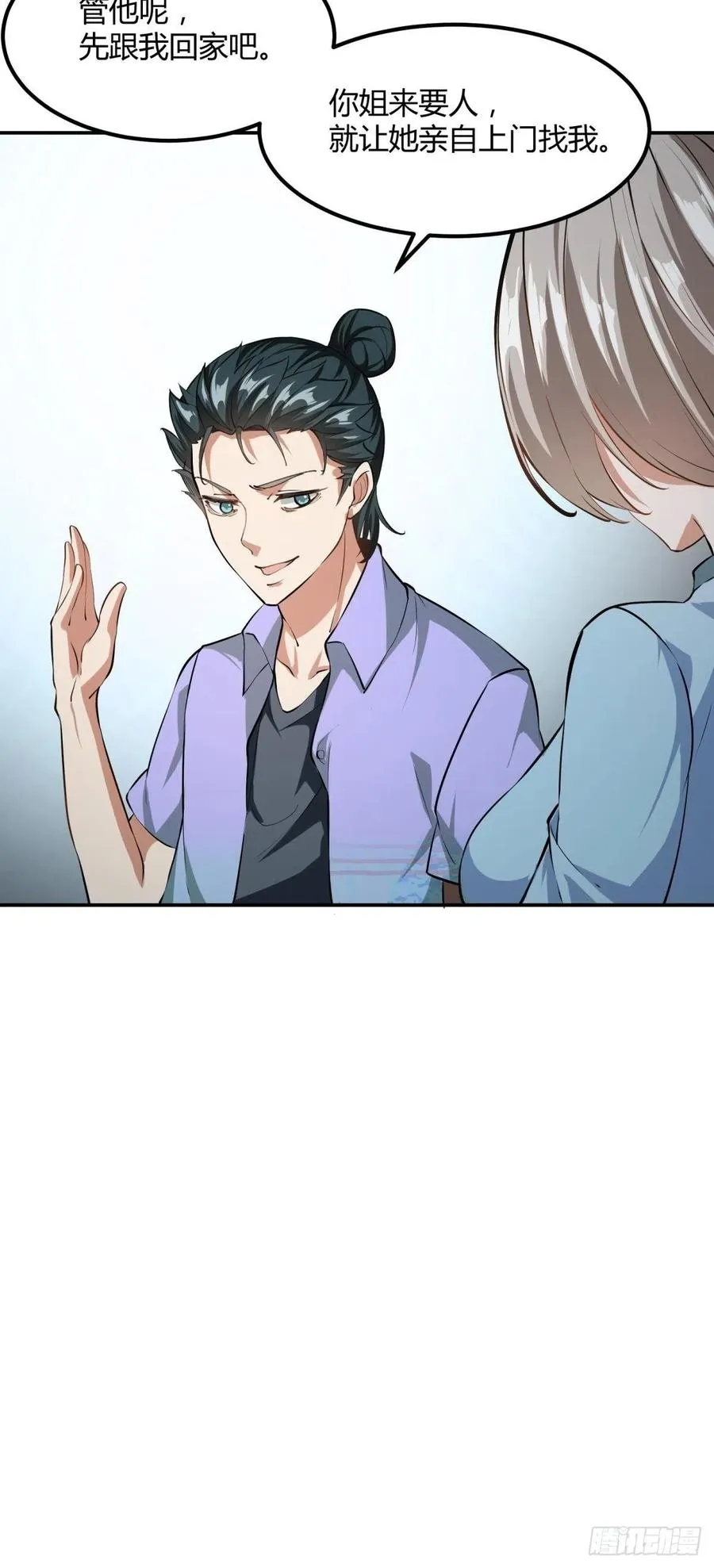 第18话 第44页