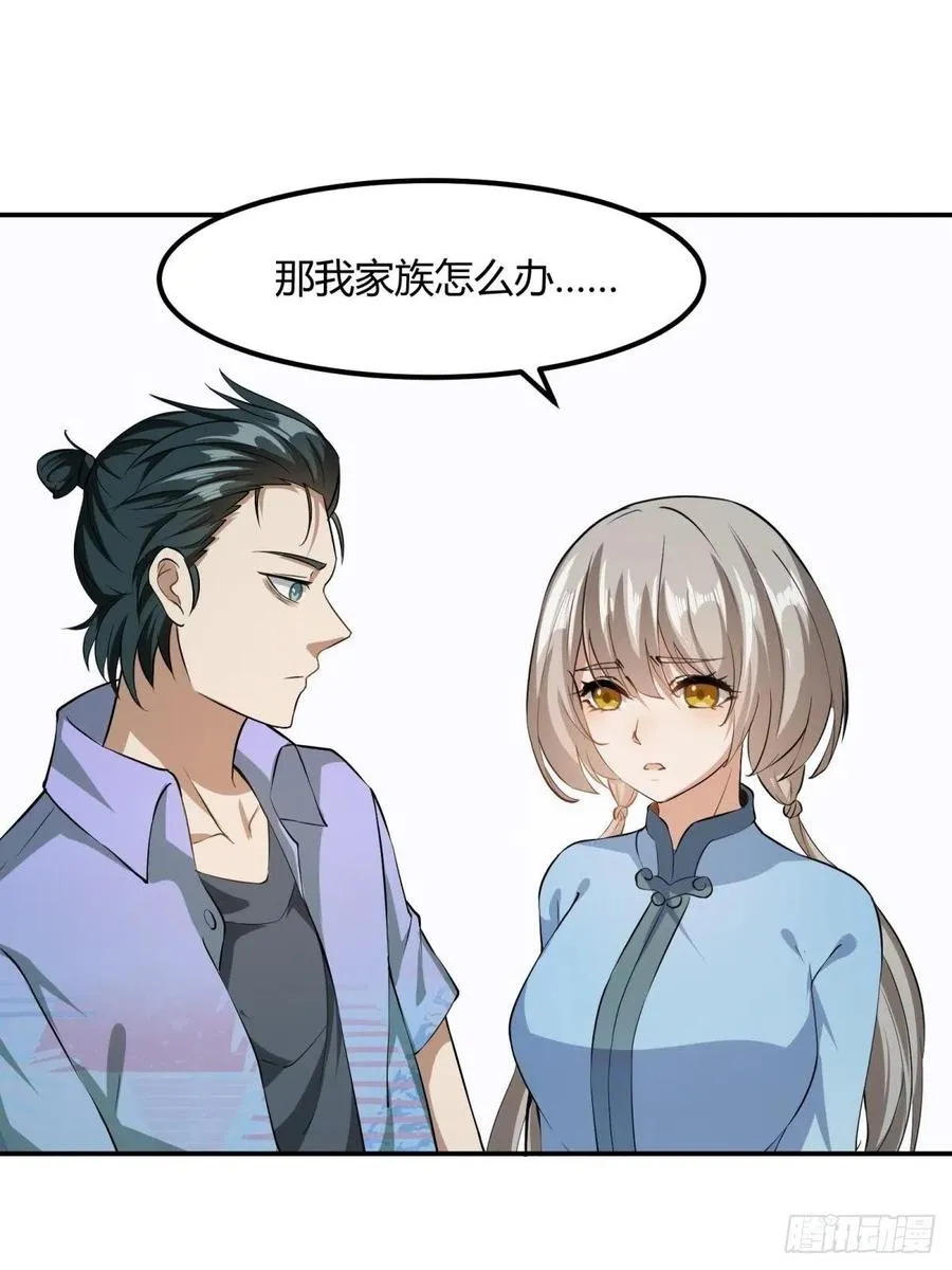 第18话 第45页