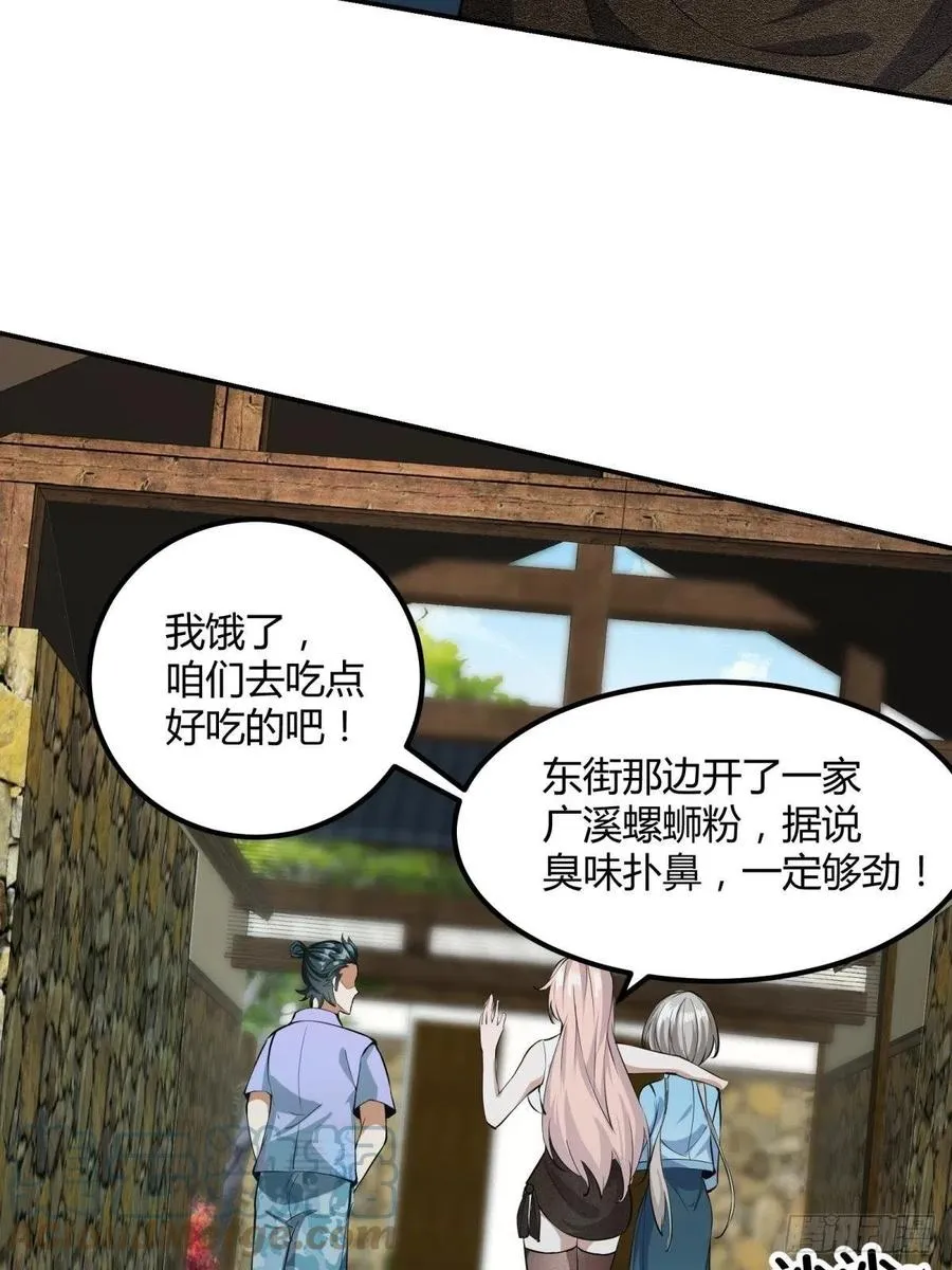 第18话 第49页