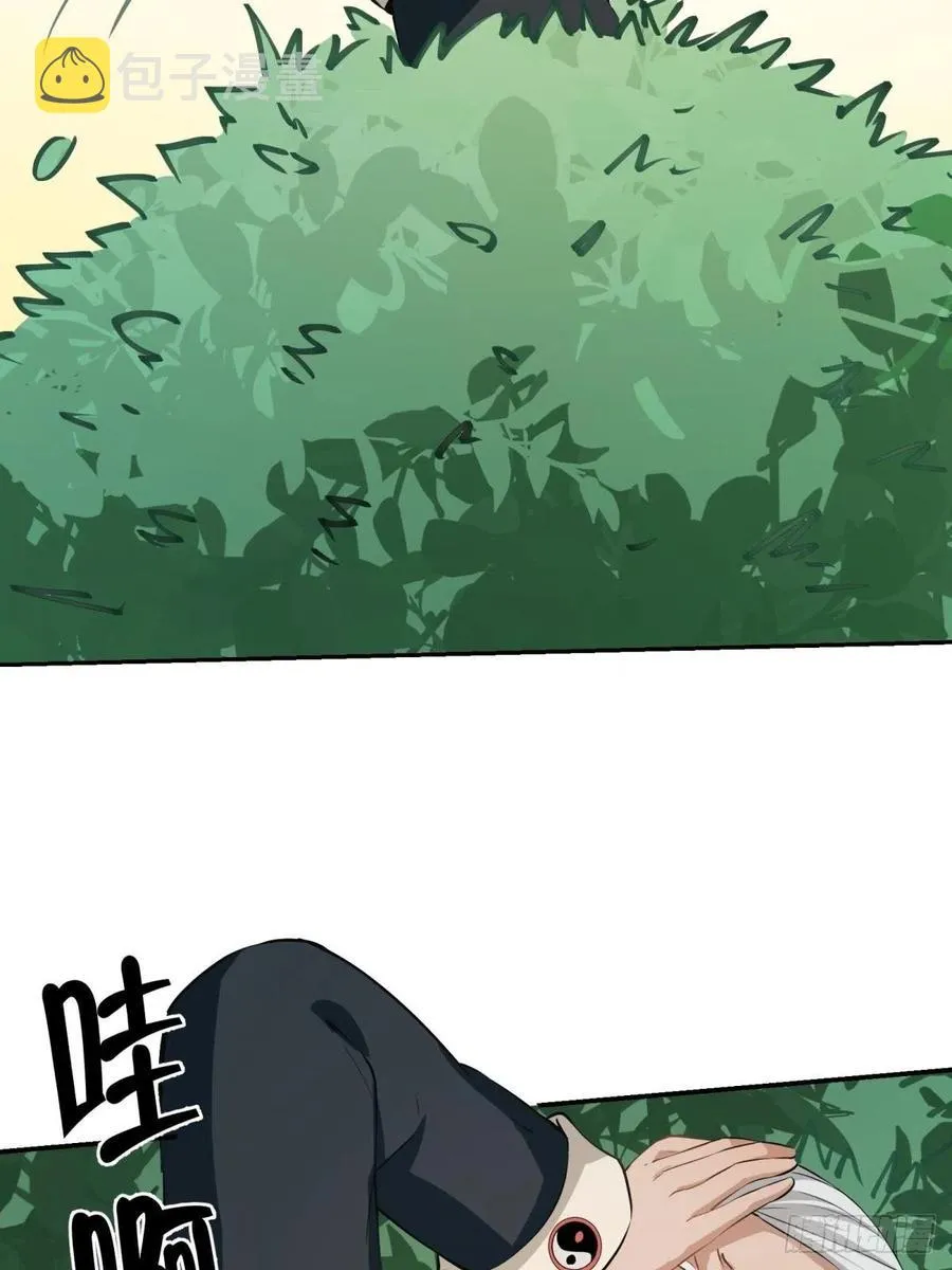第18话 第51页