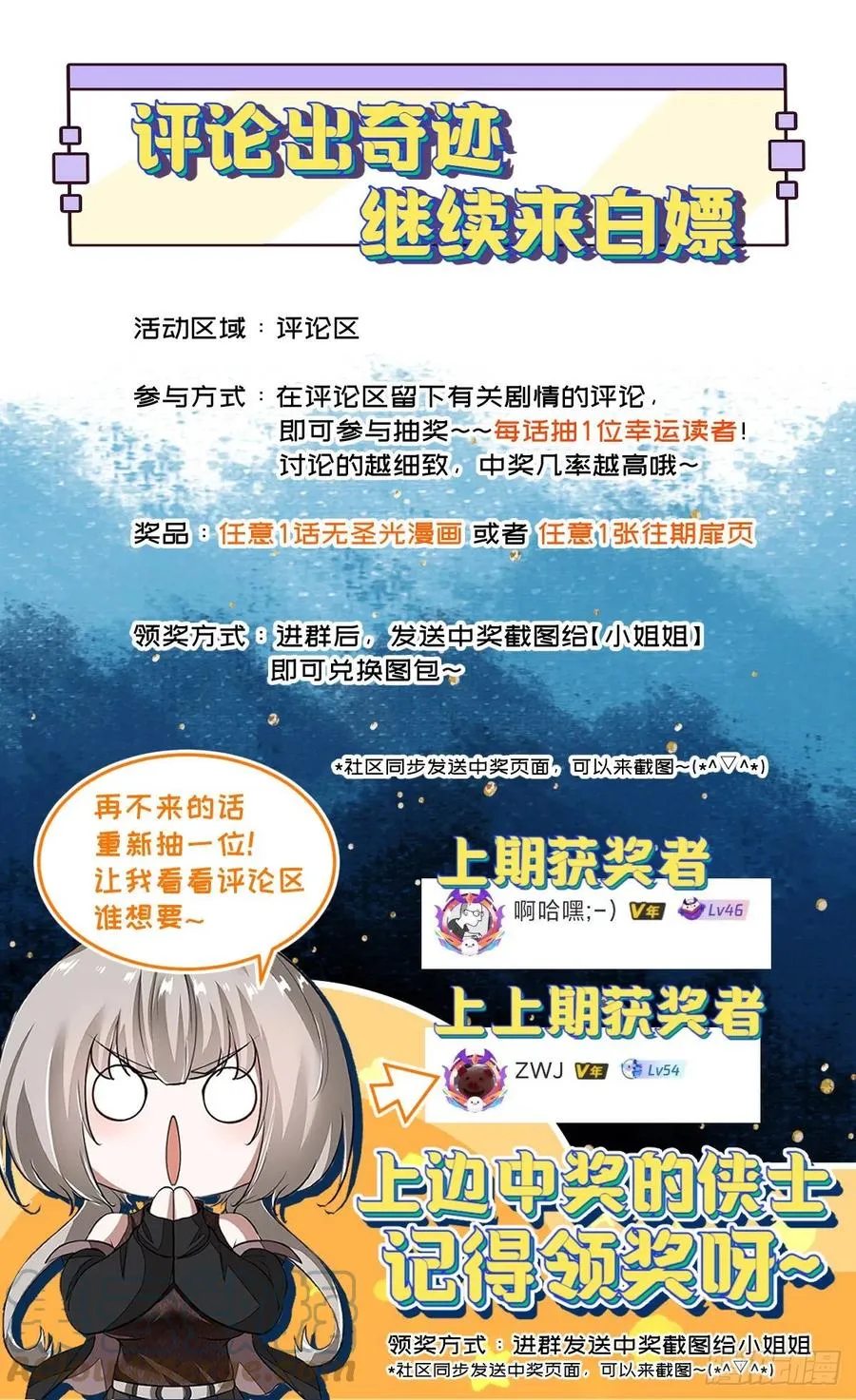 第18话 第55页