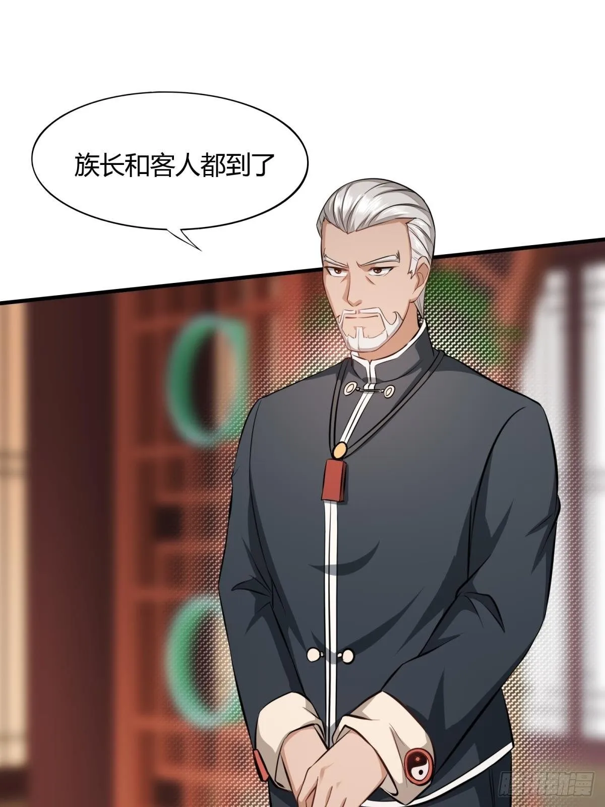 第16话 第14页