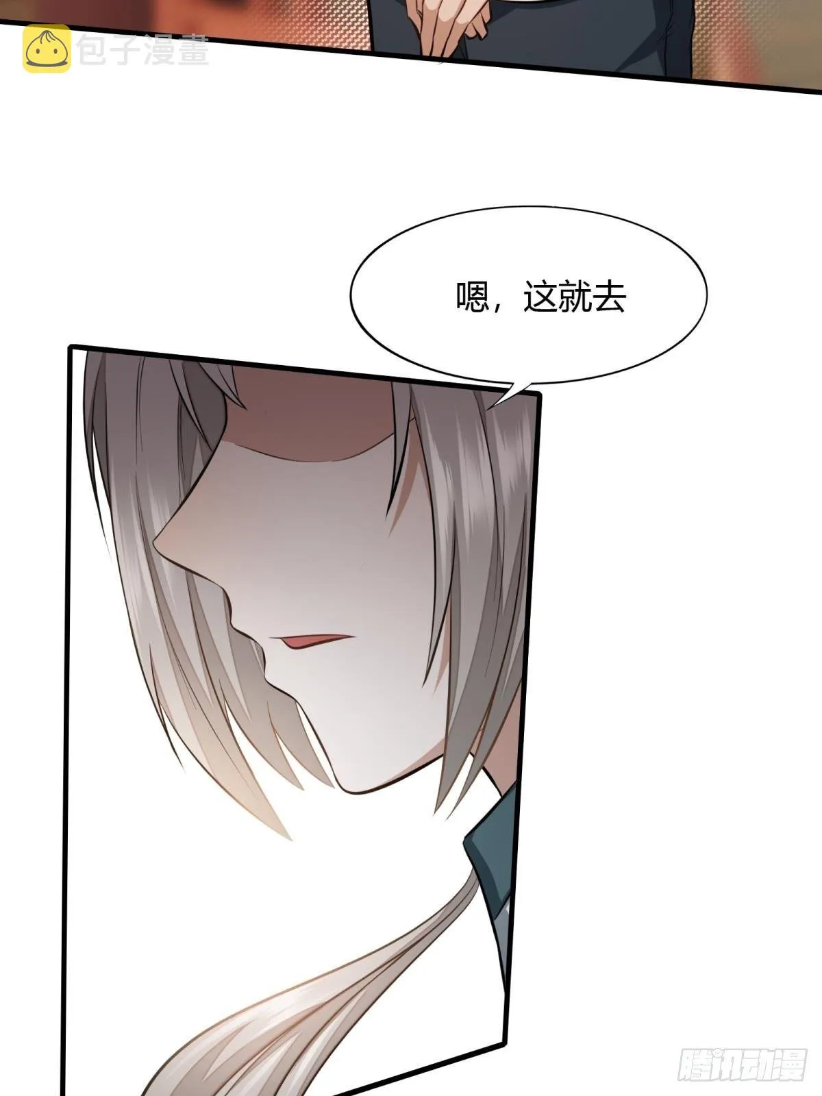 第16话 第15页