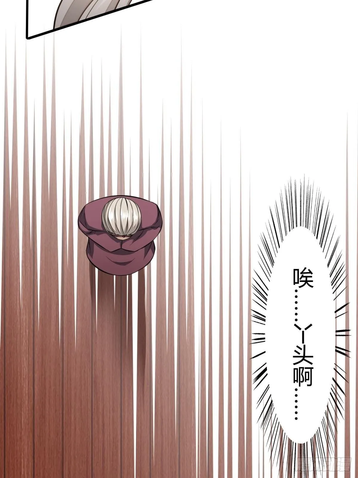 第16话 第16页