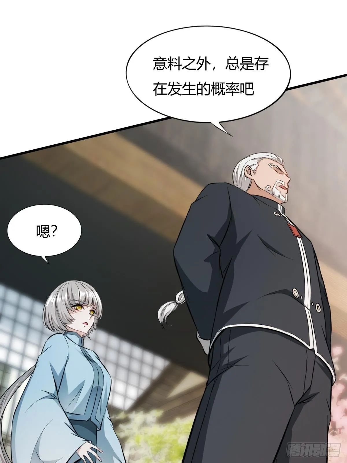第16话 第22页