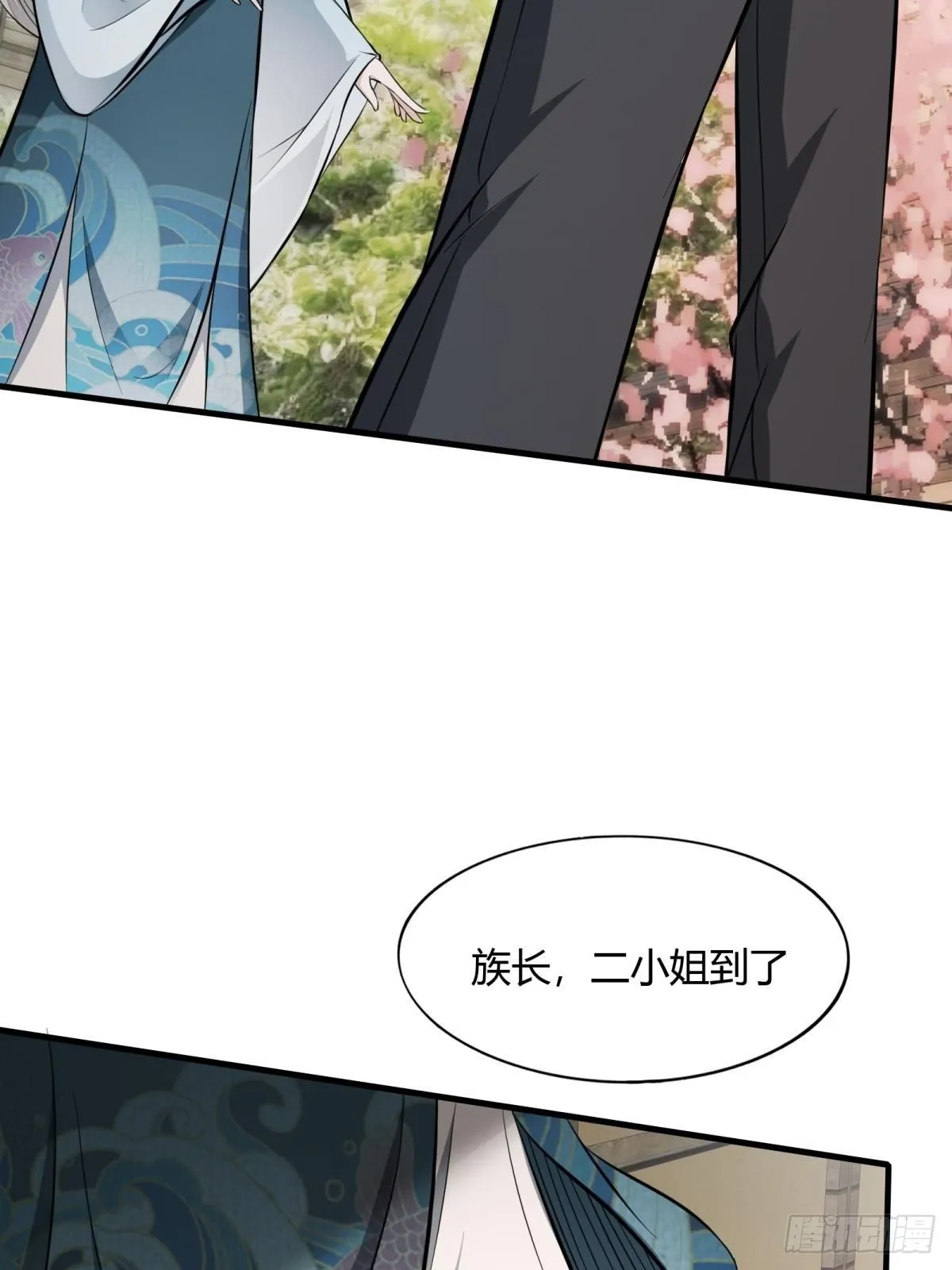 第16话 第23页