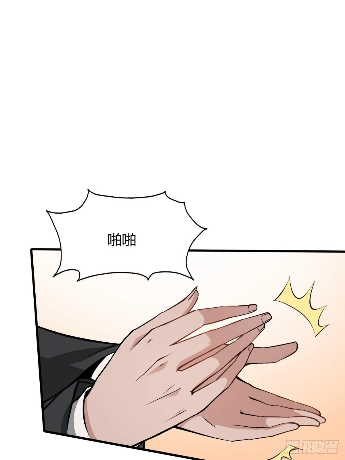 第16话 第27页