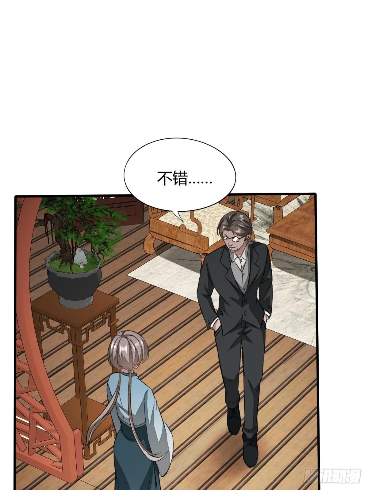 第16话 第29页