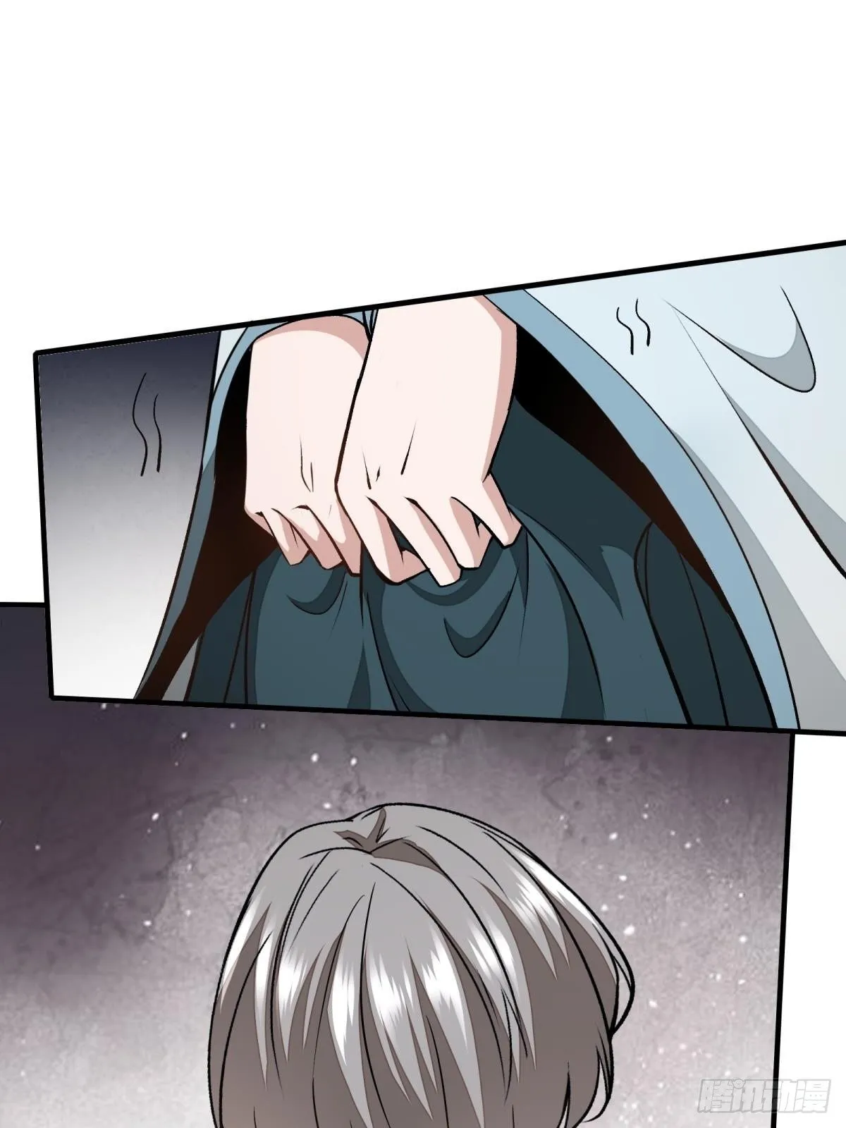 第16话 第33页