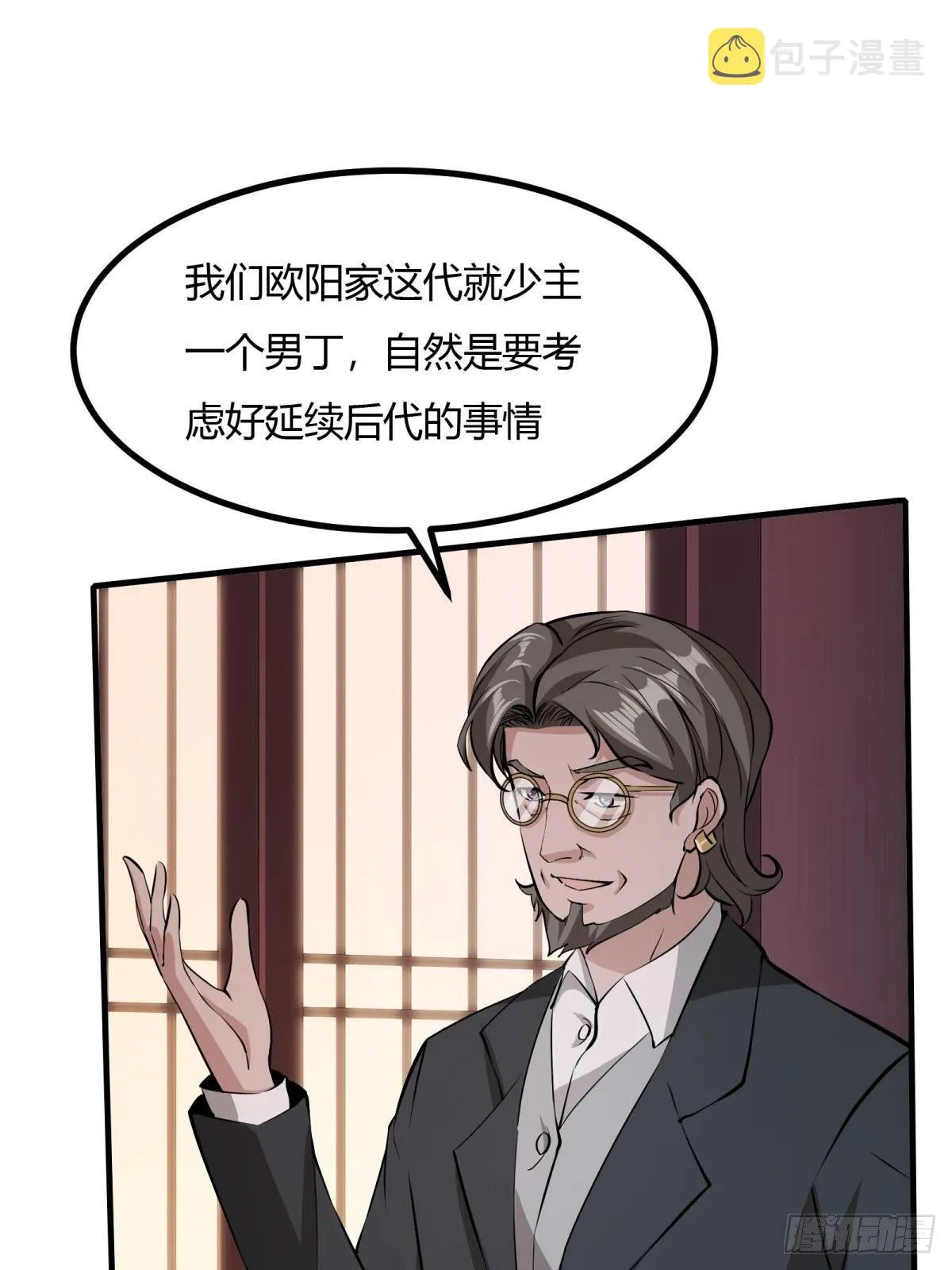 第16话 第36页