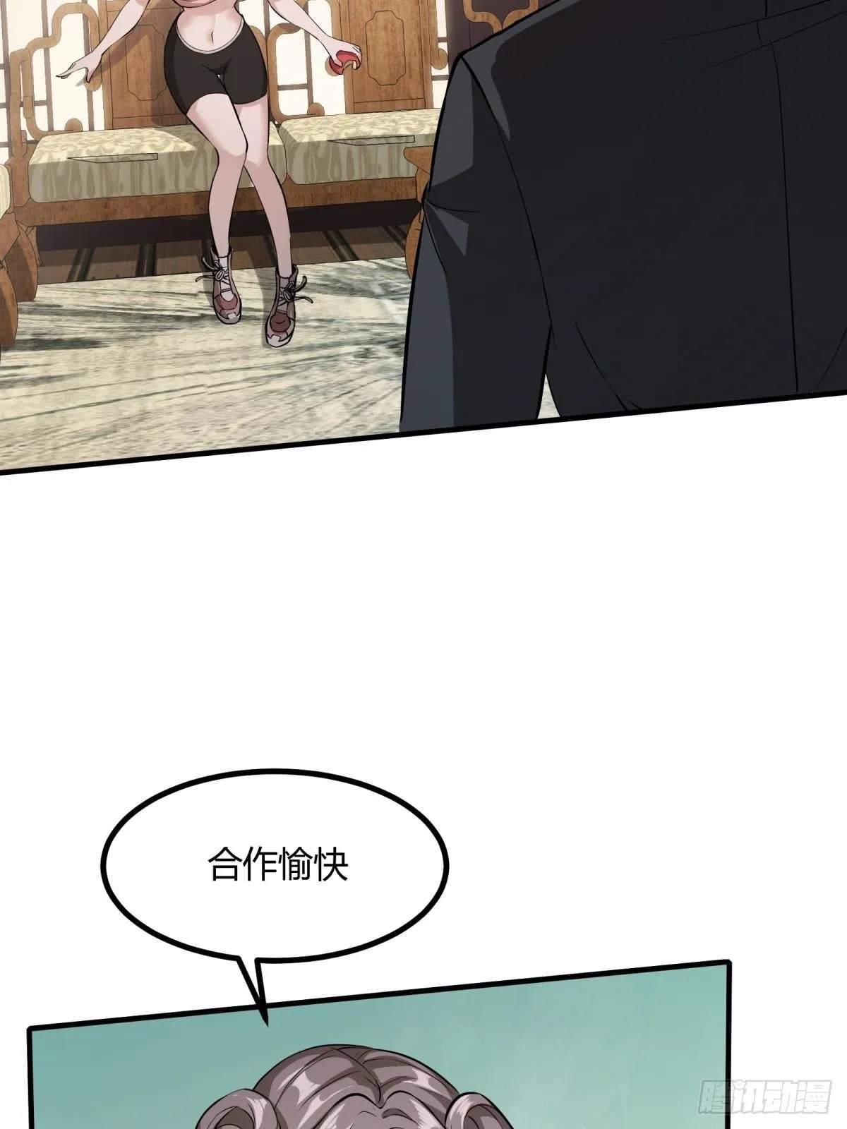 第16话 第38页
