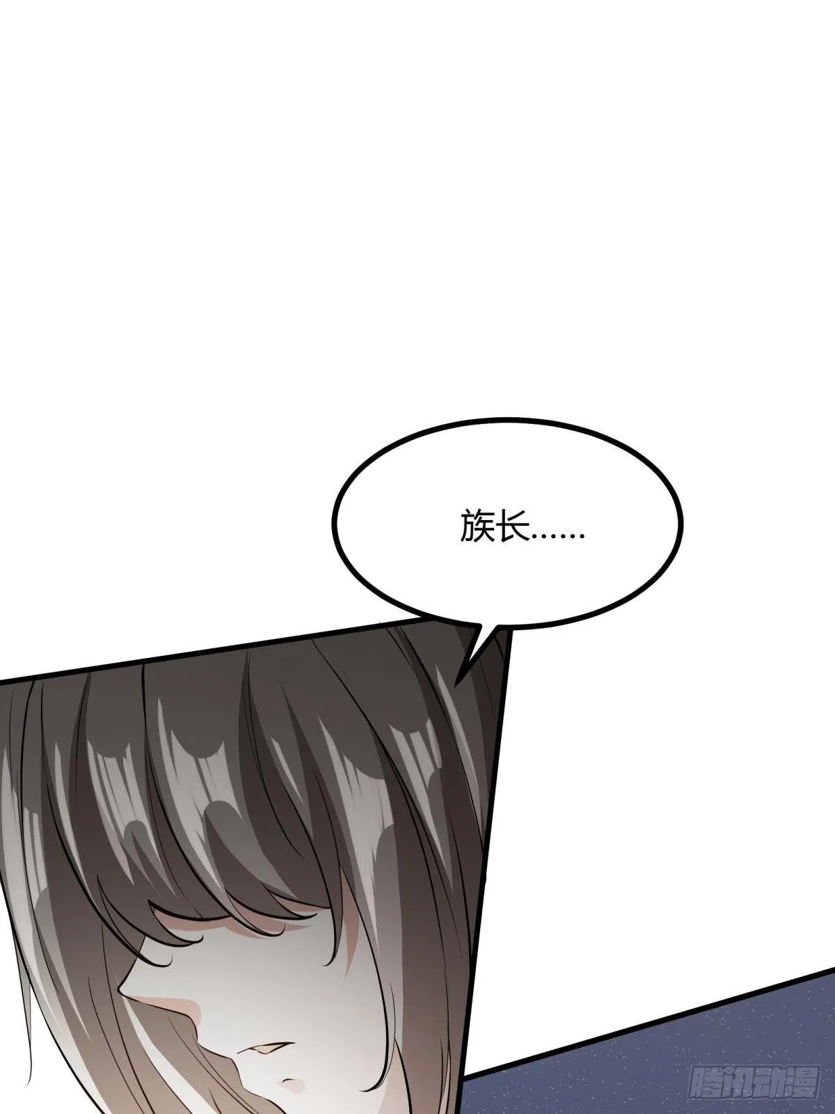 第16话 第42页