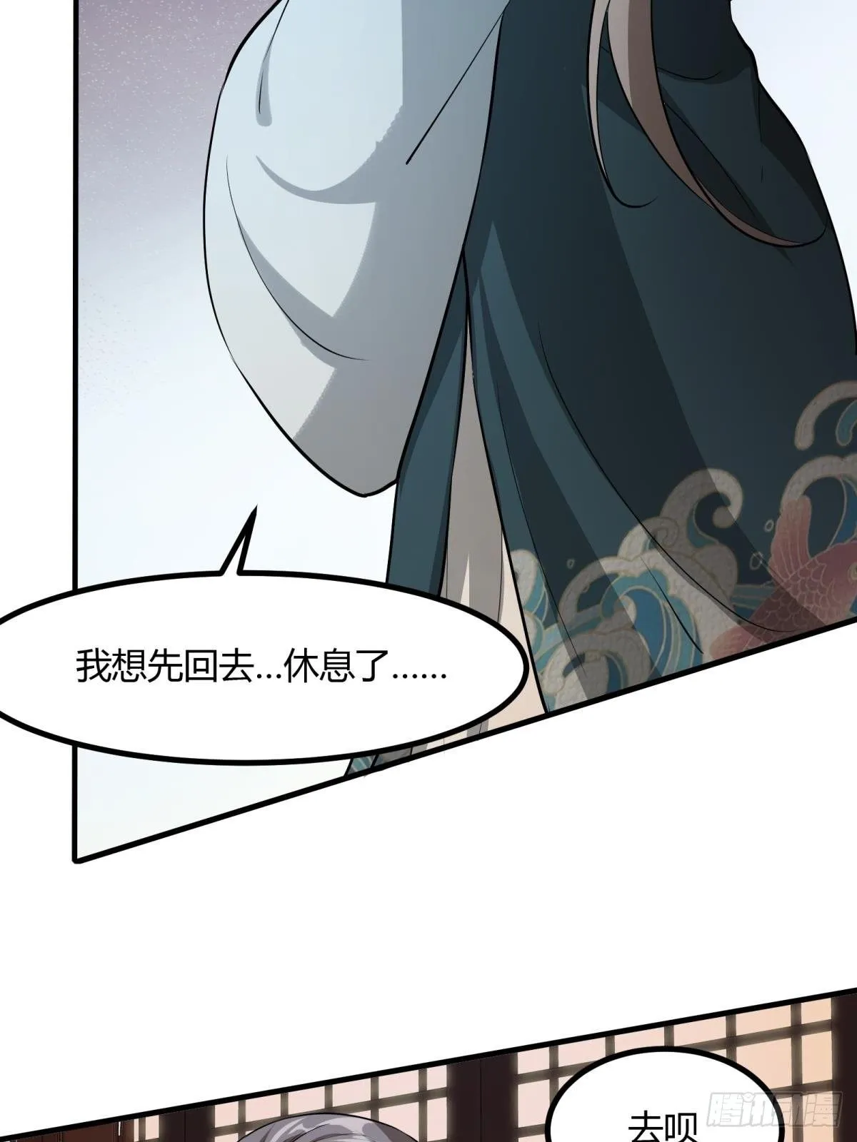 第16话 第44页