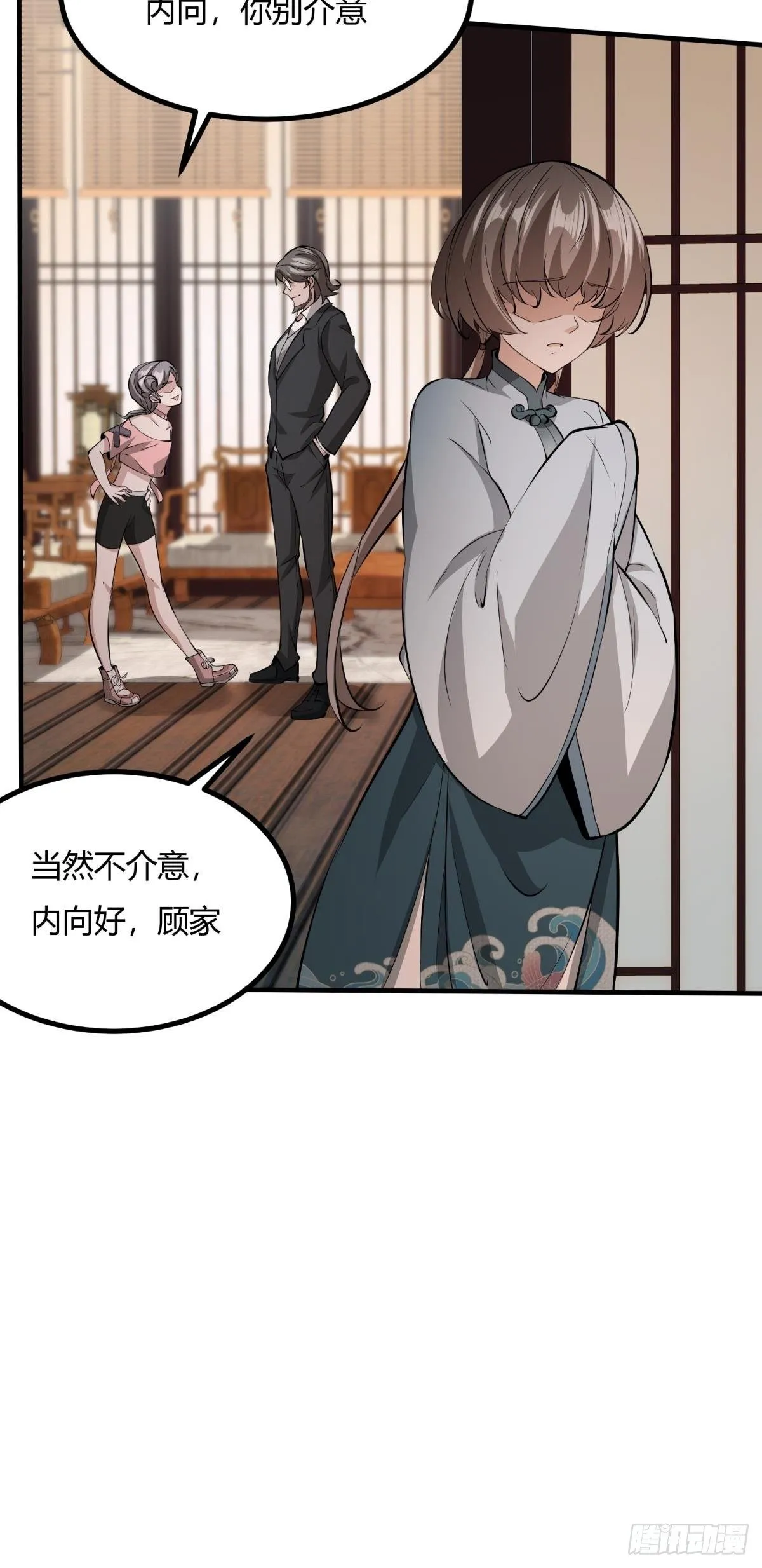 第16话 第46页