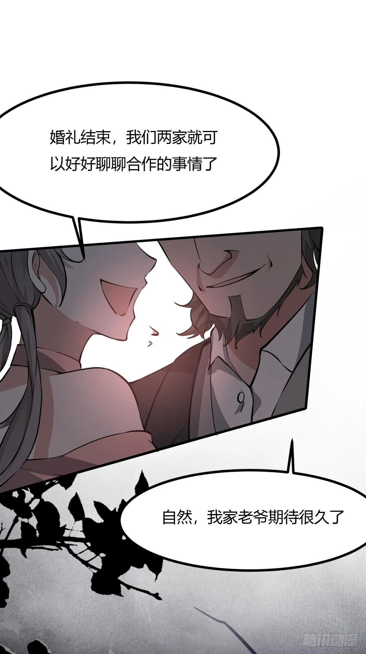 第16话 第47页