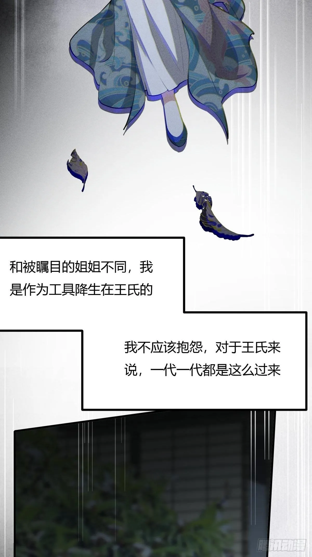 第16话 第49页