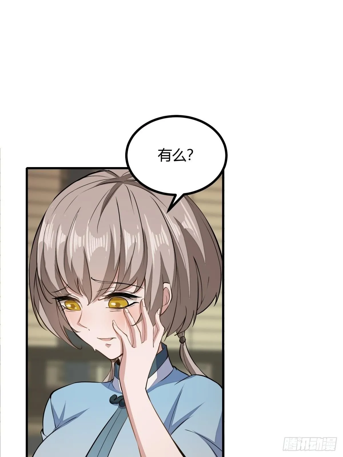 第16话 第56页