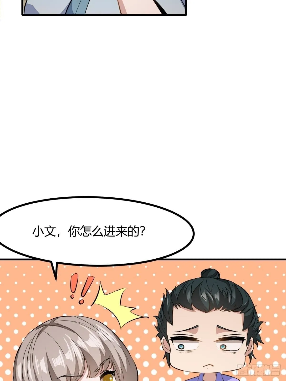 第16话 第57页