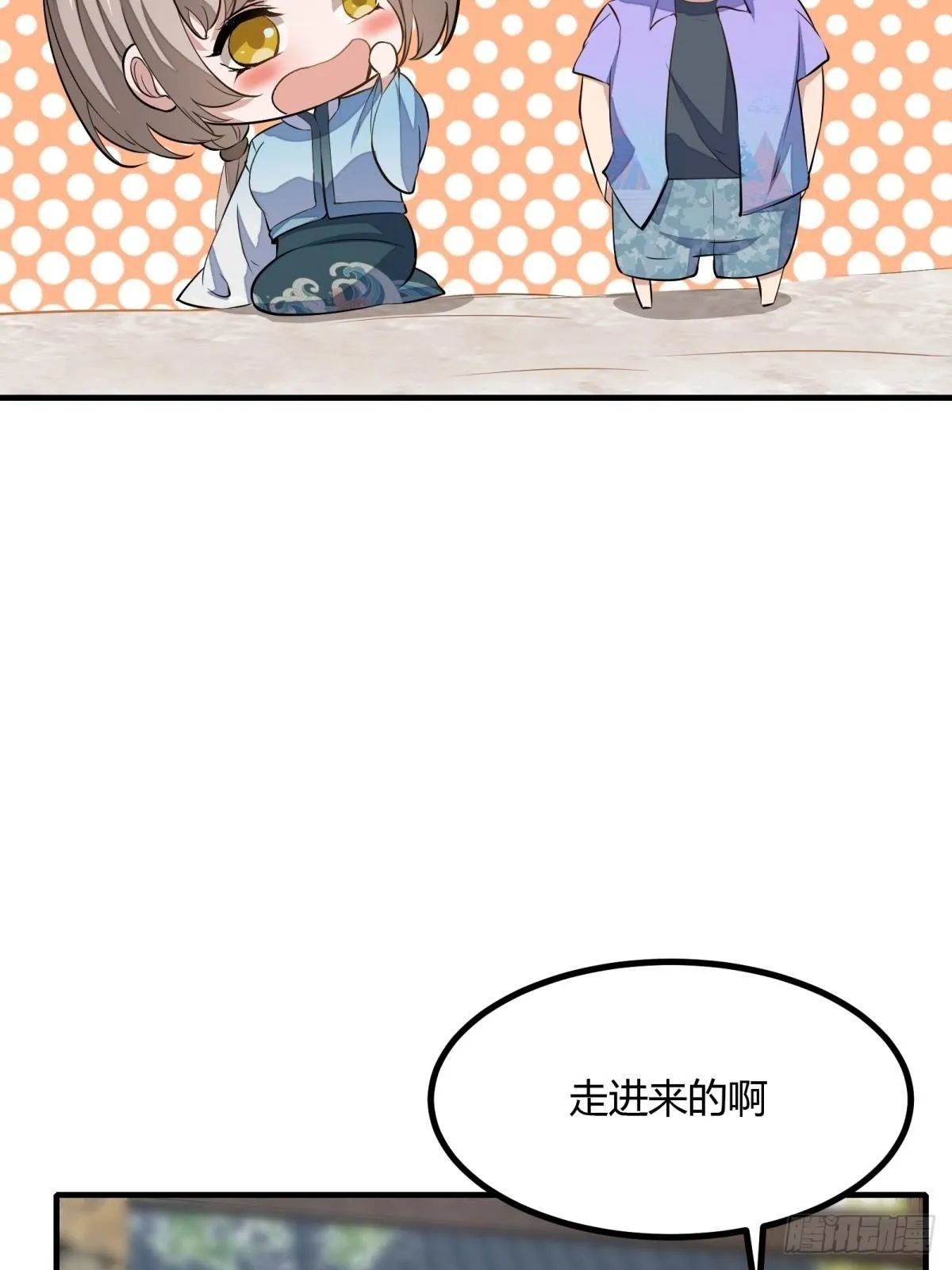 第16话 第58页