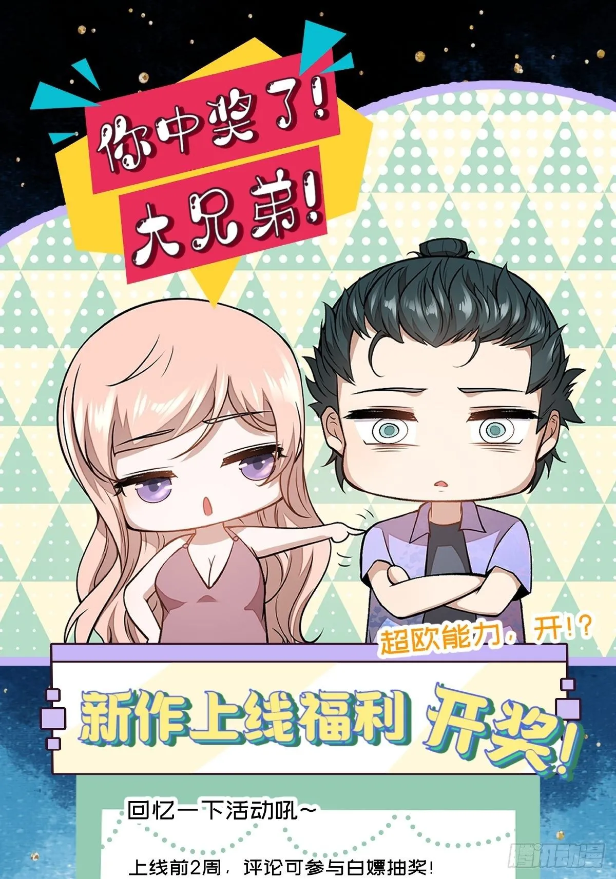 第16话 第63页