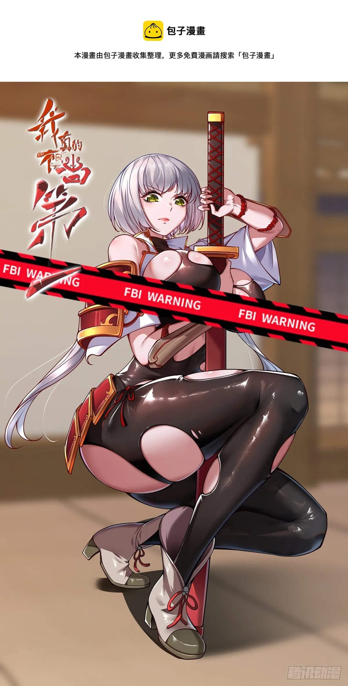 第17话 第1页