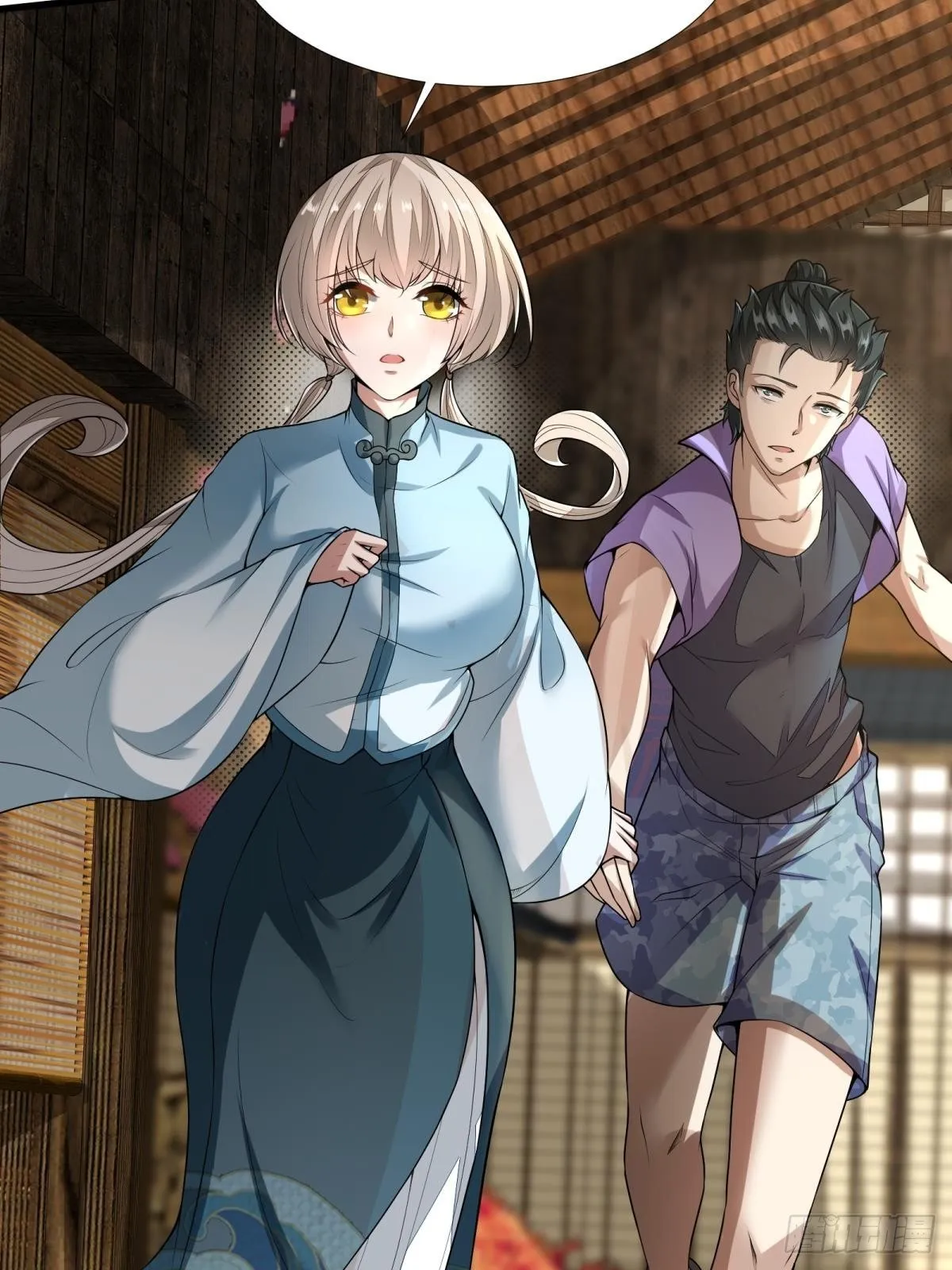 第17话 第5页