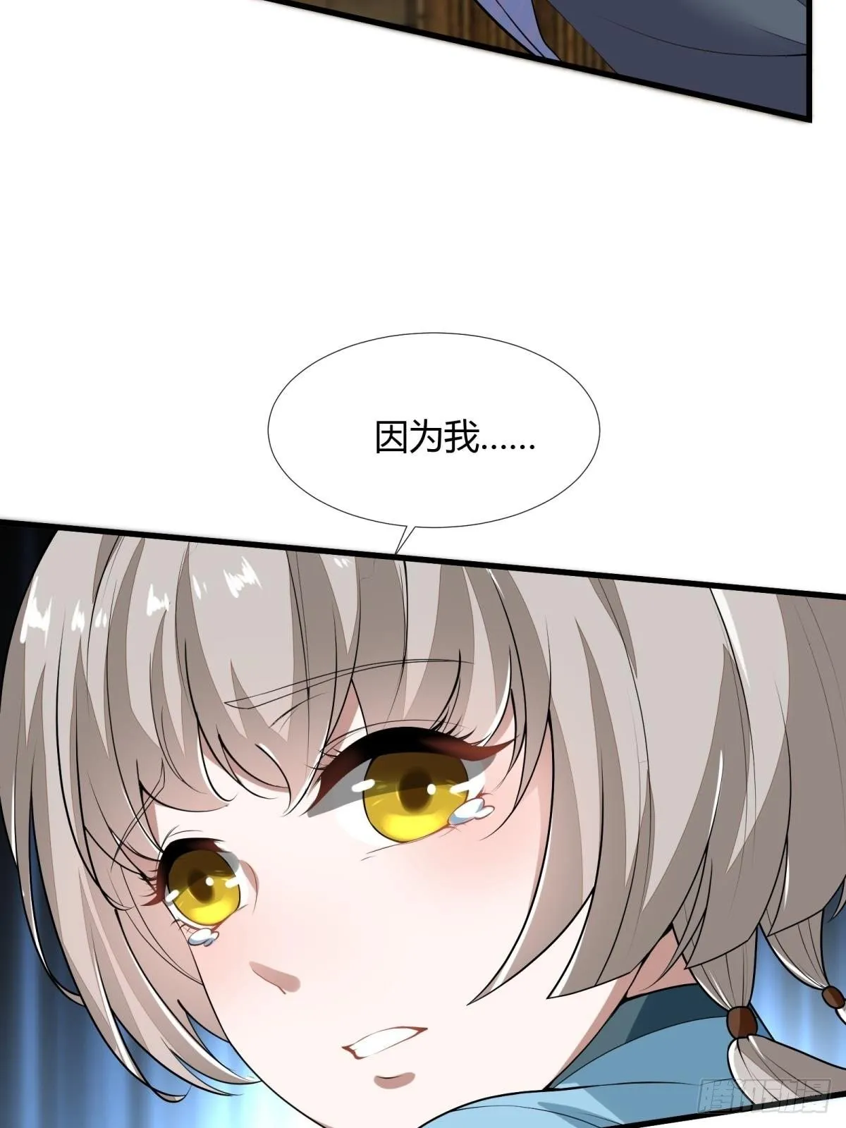 第17话 第8页