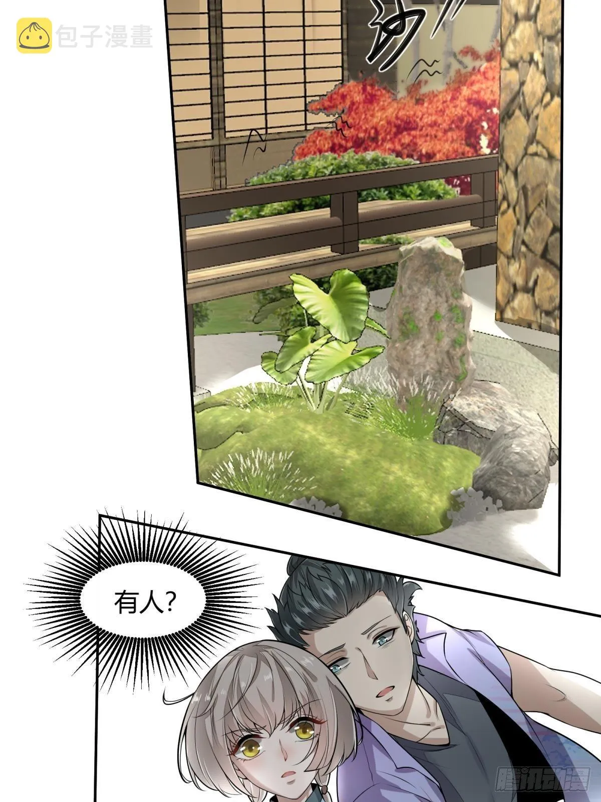 第17话 第10页