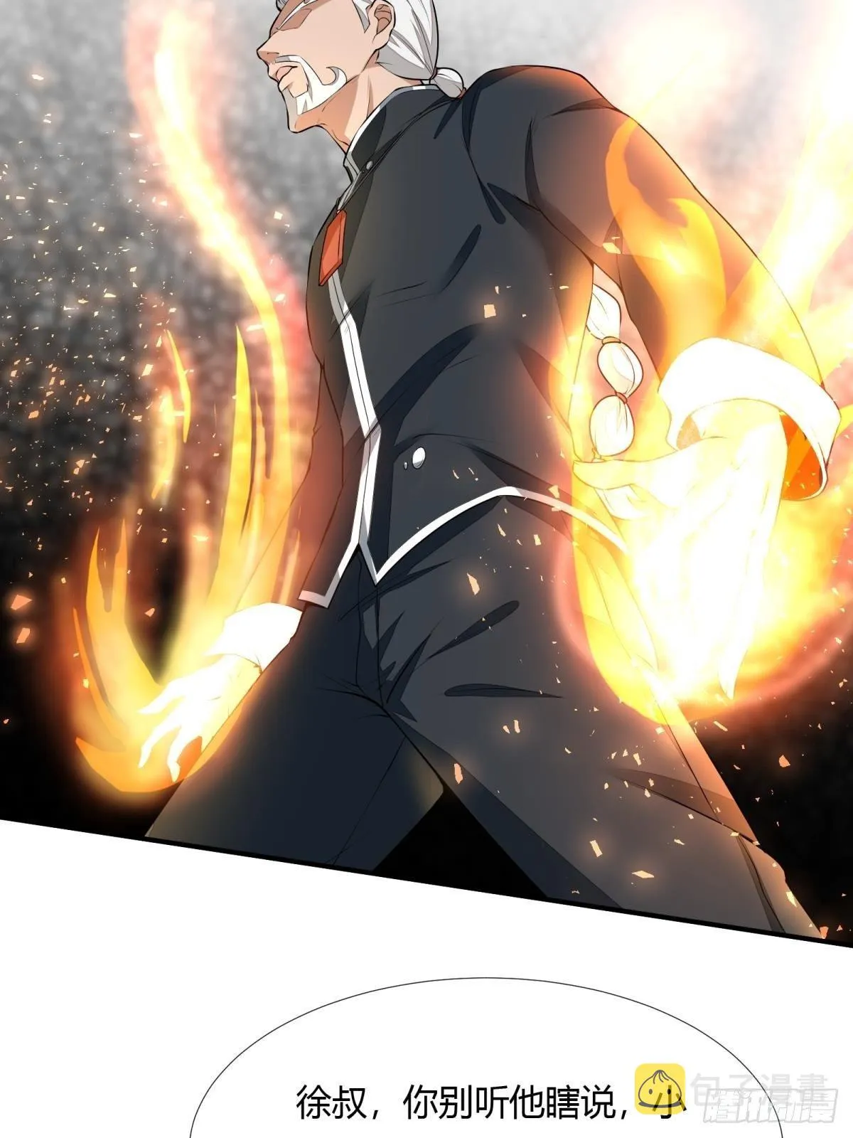 第17话 第29页