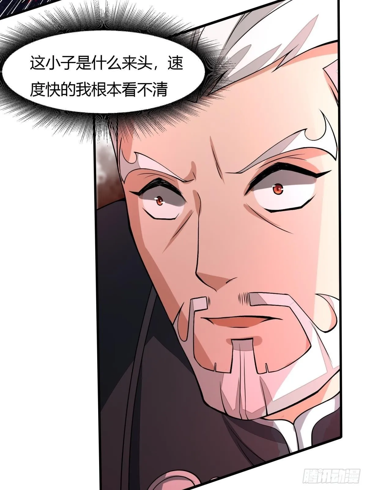 第17话 第38页