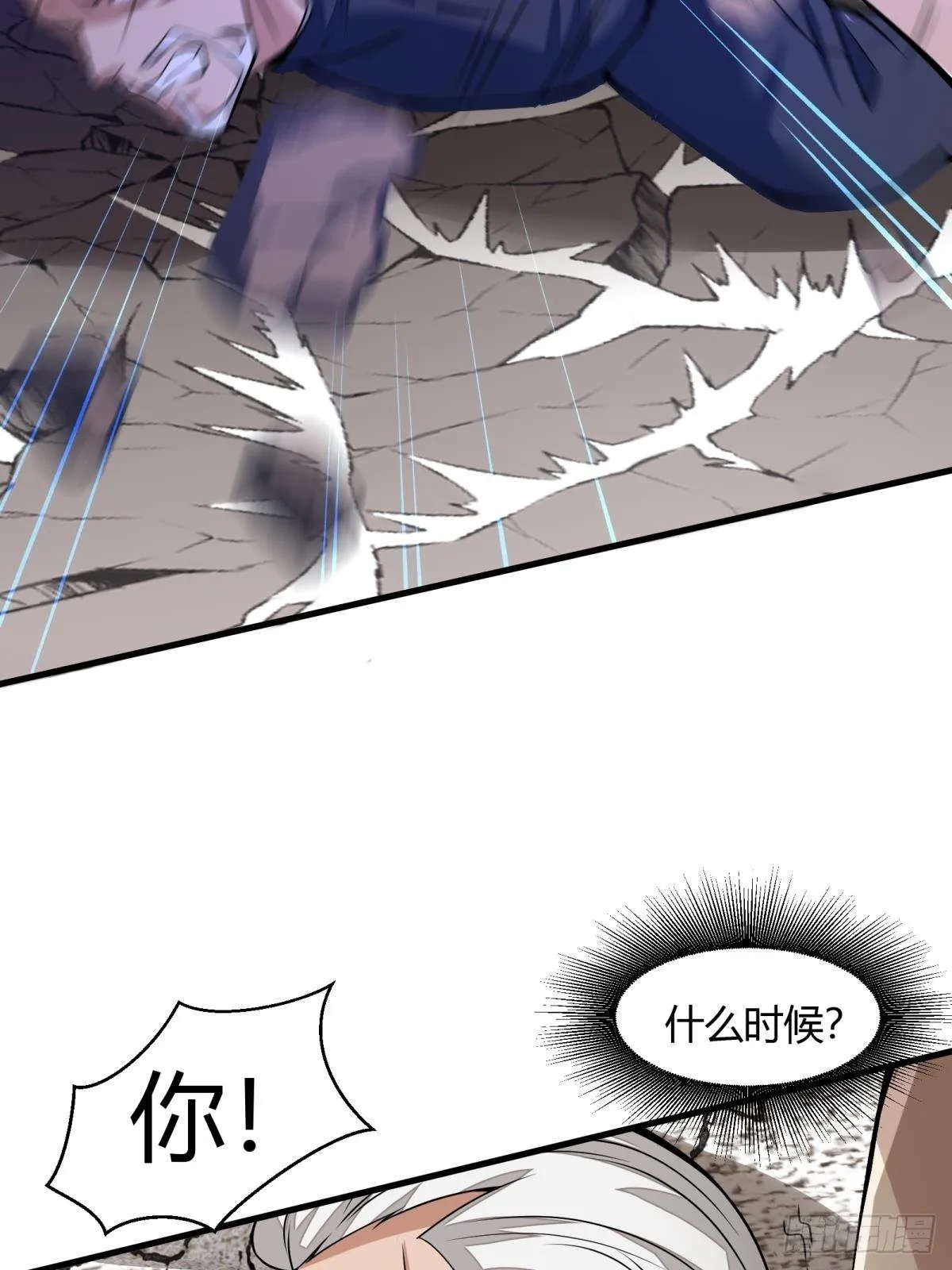 第17话 第41页