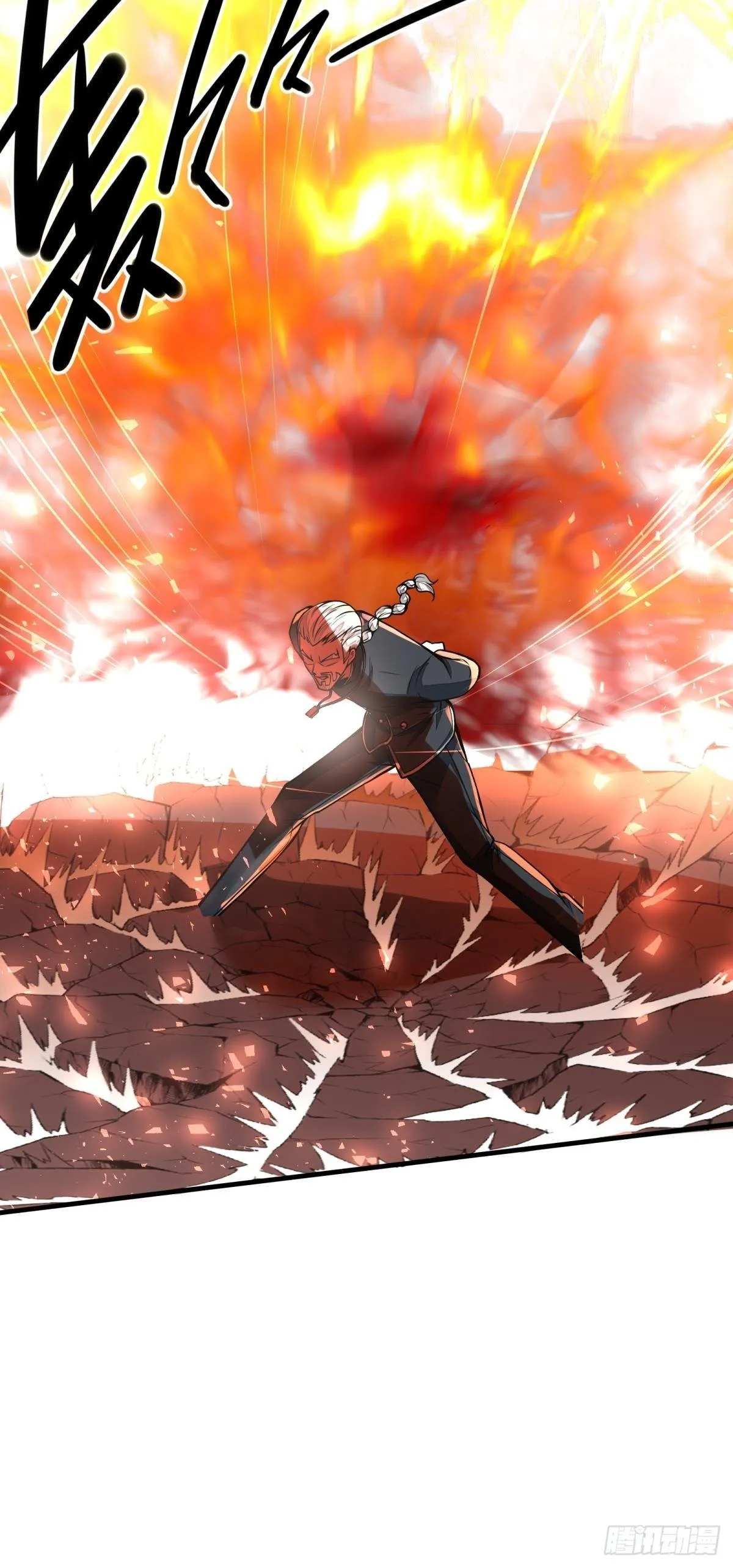 第17话 第44页