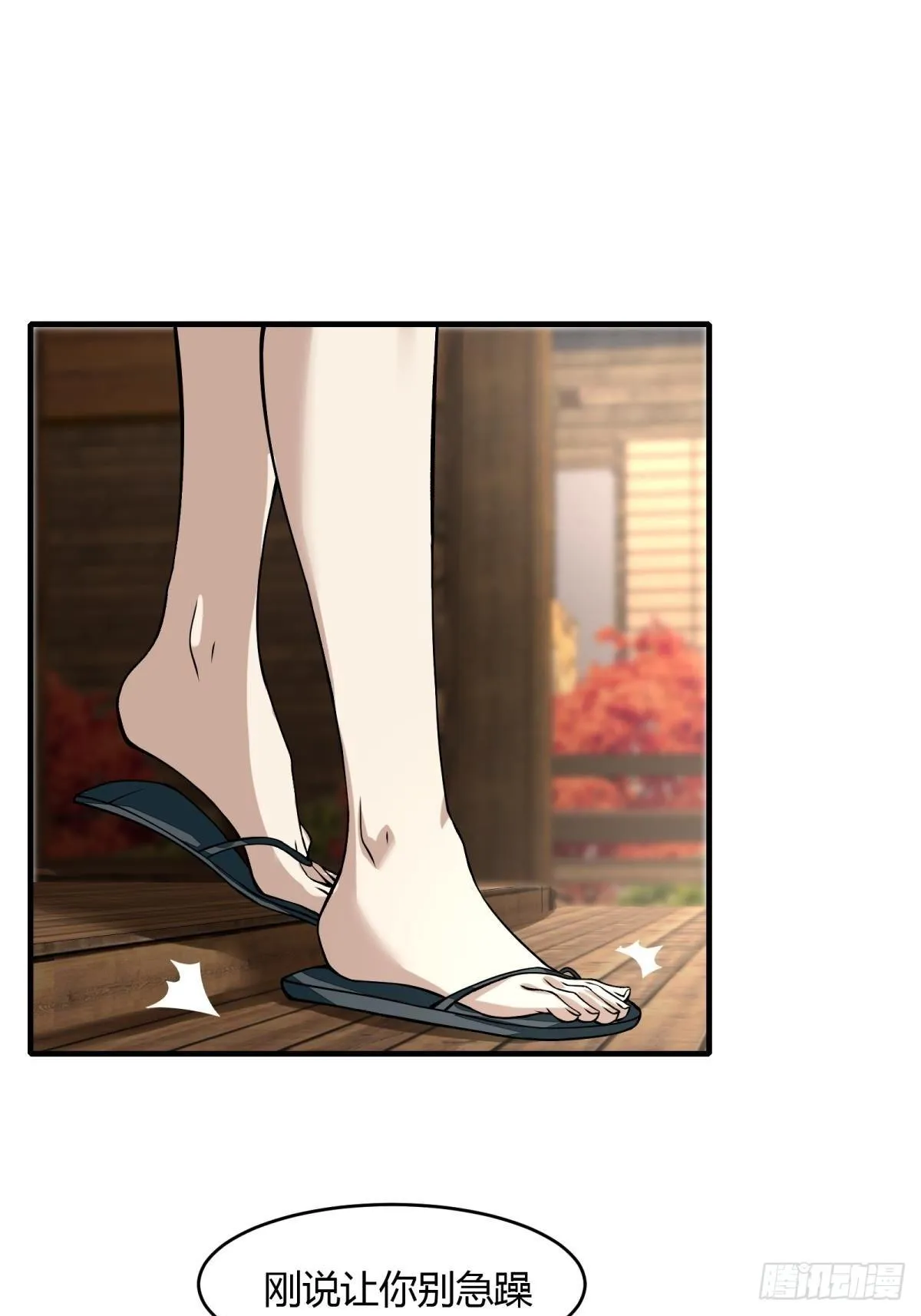 第17话 第45页