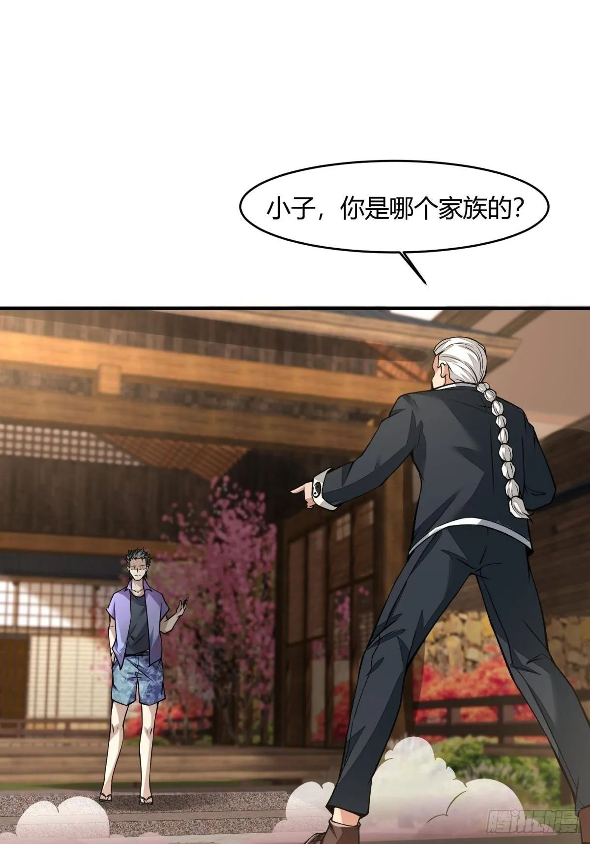 第17话 第48页