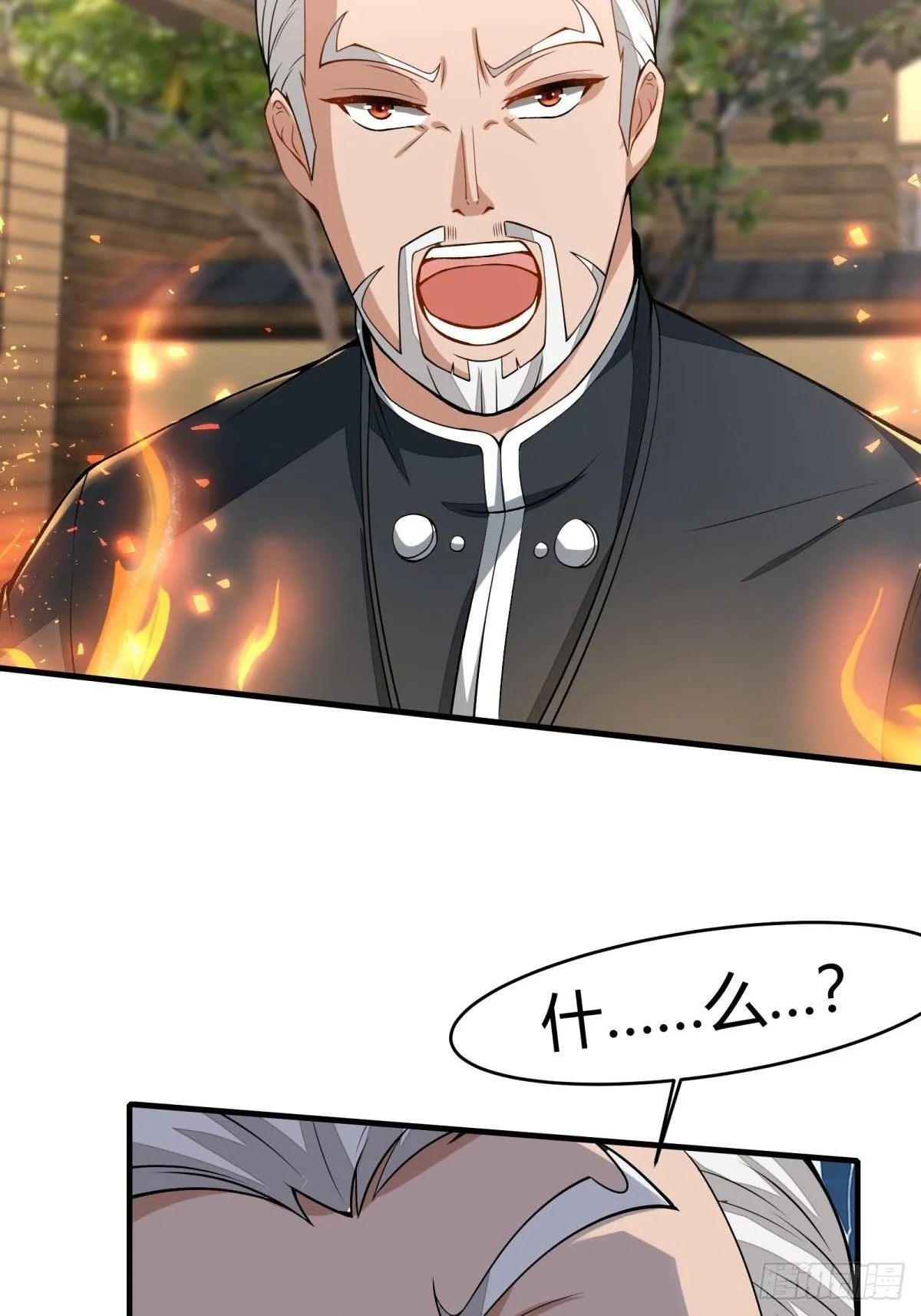 第17话 第59页