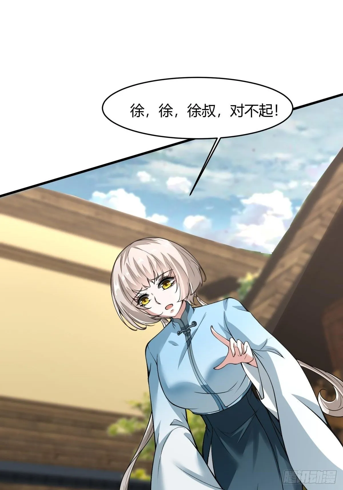 第17话 第62页