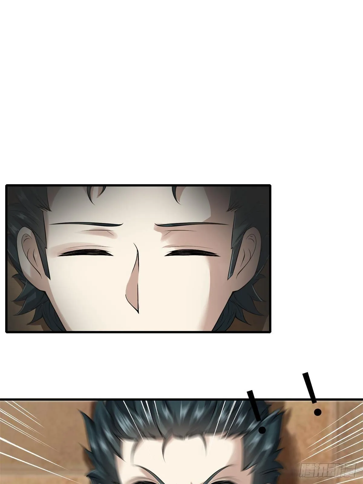 第15话 第3页