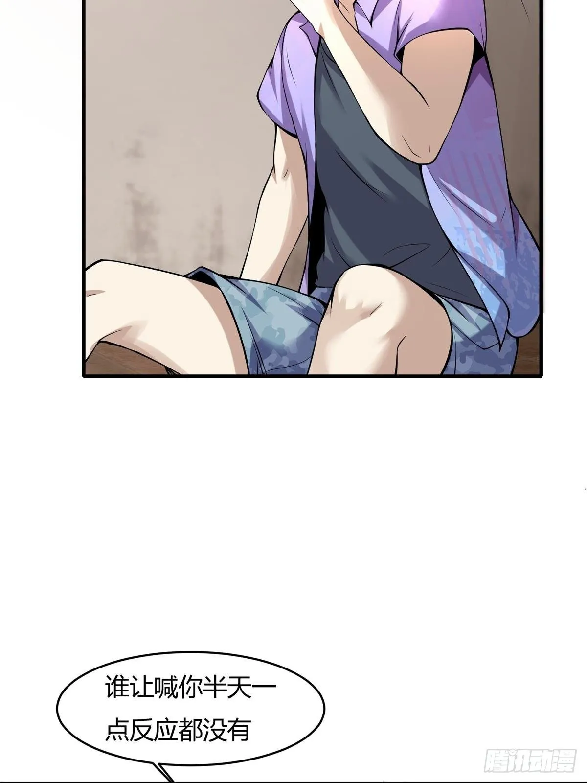 第15话 第5页