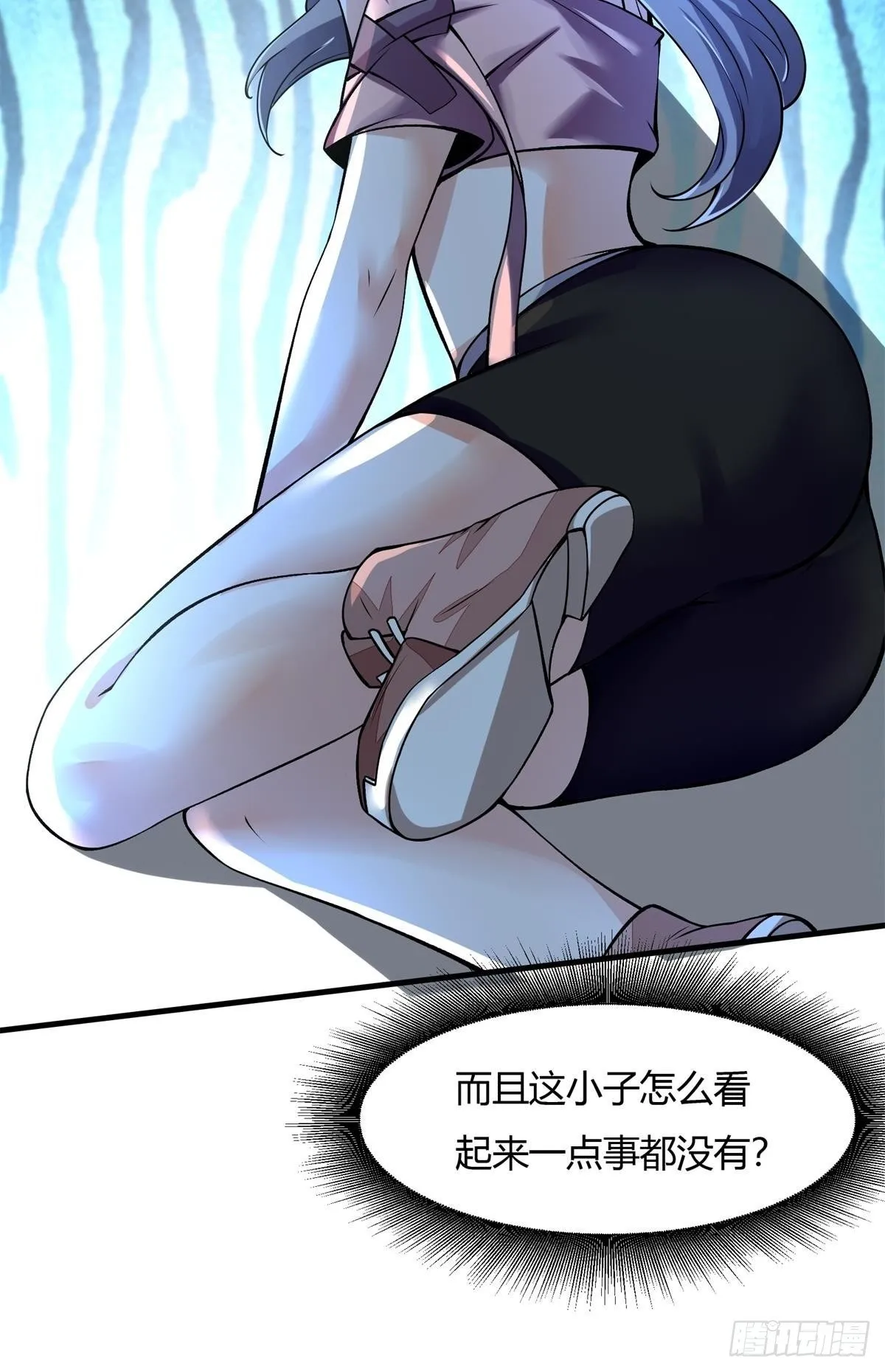第15话 第12页