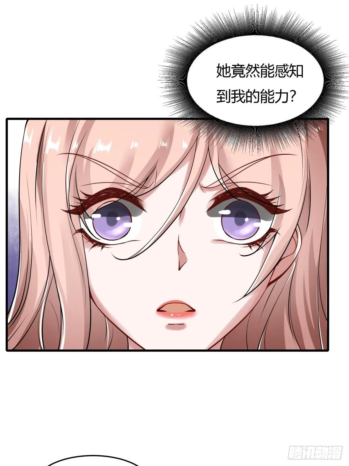 第15话 第20页