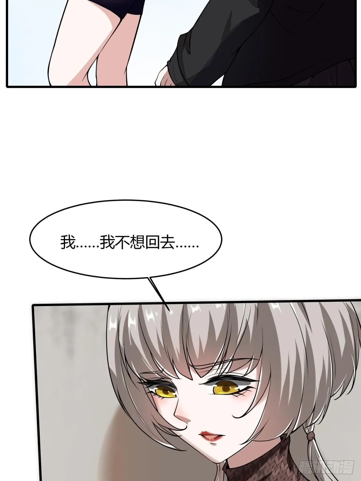 第15话 第22页