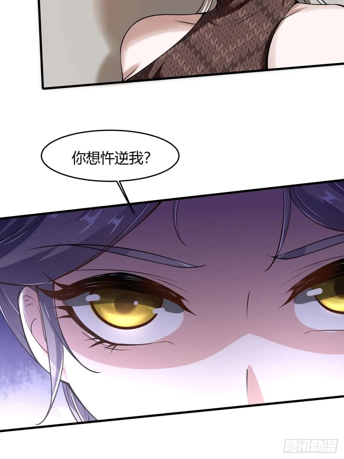 第15话 第23页